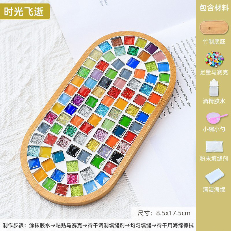 モザイク diy コースタークリエイティブ手作り素材パッケージ子供の父の日幼稚園コラージュおもちゃ|undefined