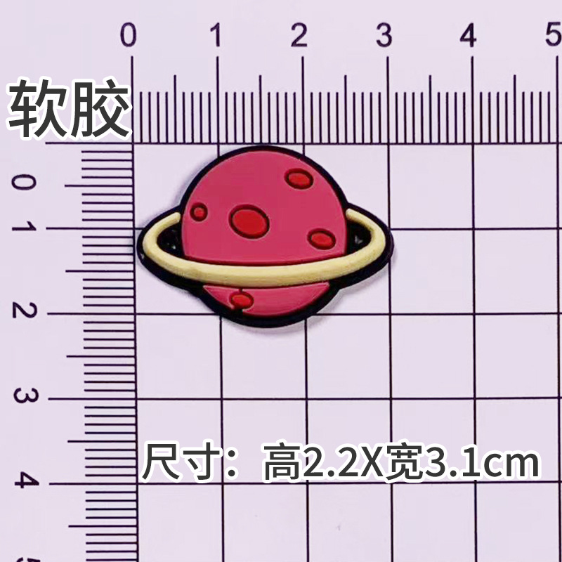 Soft glue: pink planet