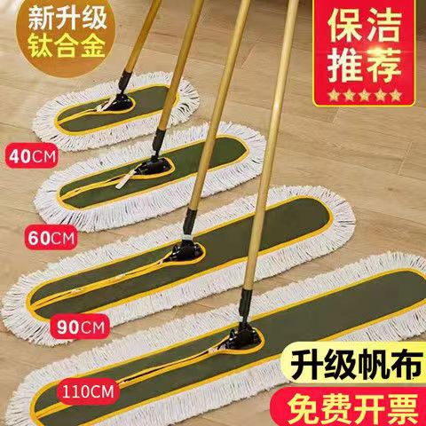 Canvas Dust Push Flat Mop suit Hotel Factory Cotton Line Long Row Mop Household One-off Clean Flat Mop