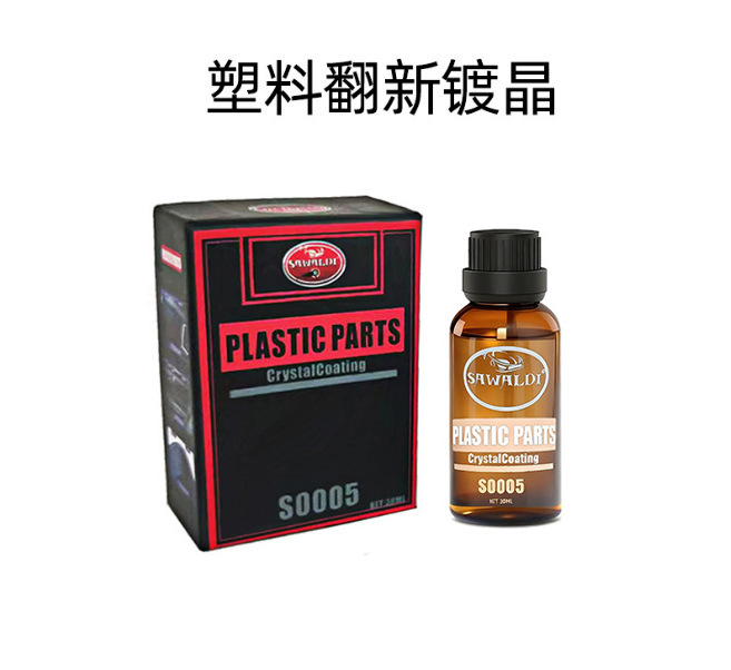 [1초만에 리퍼브] 크리스탈 코팅제 30ml + 박스