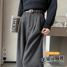 现货现货2025秋冬新款毛呢阔腿裤拖地裤高腰窄版加绒休闲裤女