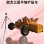 牵引悬挂式大型土地平地机