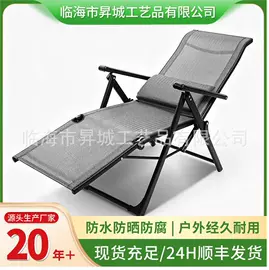 折叠椅;藤编桌椅;户外折叠桌椅