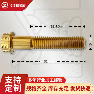 �ˮ�B���m���^M10&times;52&times;1.5늽�ˮ����늘O���⁷��m���μ�
