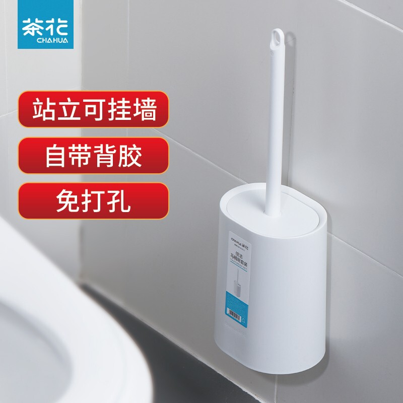 Camellia Toilet Brush Household Black Technology No Dead Angle Toilet Toilet Decontamination Toilet Cleaning Toilet Brush Camellia Toilet Brush Household Black Technology No Dead Angle Toilet Toilet Decontamination Toilet Cleaning Toilet Brush