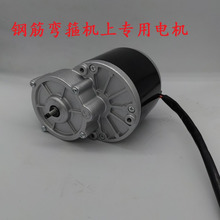 MY1016Z-350W24V��ˢ�p��늙C 䓽���C������ֱ��늙C