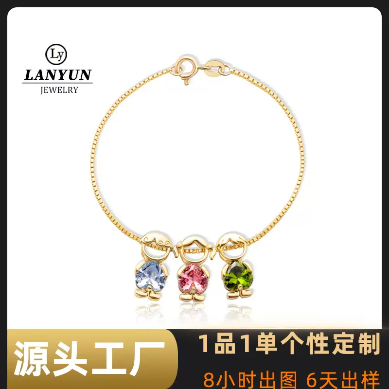 欧美镶钻心形男孩女孩手链12月生辰石吊坠手链感恩节母亲节礼物