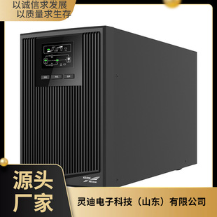 Kehua UPS Power YTR1102L 2KVA/1600W High Frequency Online Battery Required