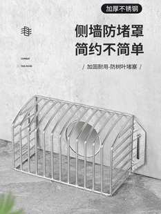 ���P䓂��ŵ�©�����^�V�W�������̨��̨ˮ��©�w���������ˮ��