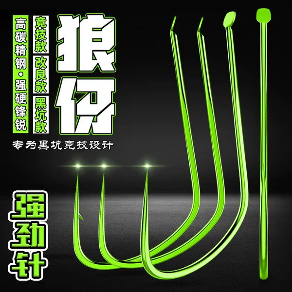Black pit improved competitive wolf Ya thin strip is fishing flying crucian carp carp green fangs barb-free bulk hooks wholesale