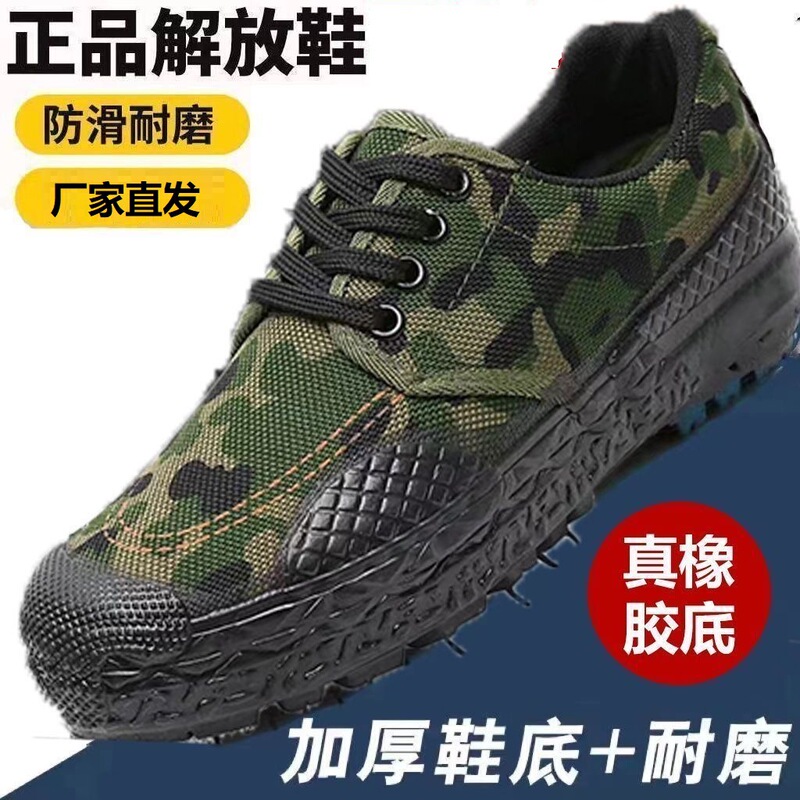 Soft-Soled, Wear-Resistant Safety Shoes for Security Guards and Construction Work, Non-Slip Camouflage Work Shoes for Spring and Summer, Waterproof