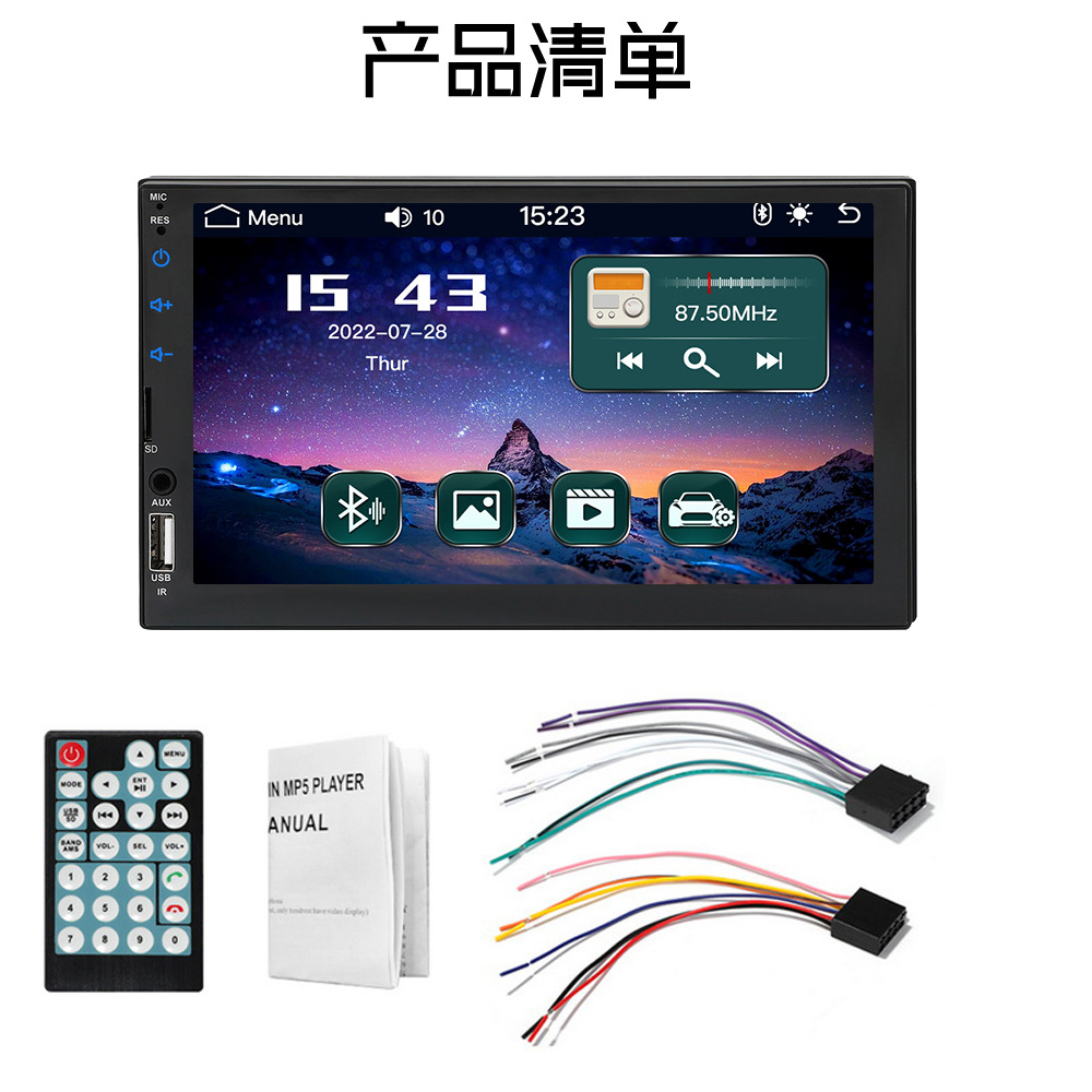 7inch Dual-Dvd Carplay Bluetooth Iso Android Phone Screen Mirroring Car Mp5 Touchscreen Player 7049D