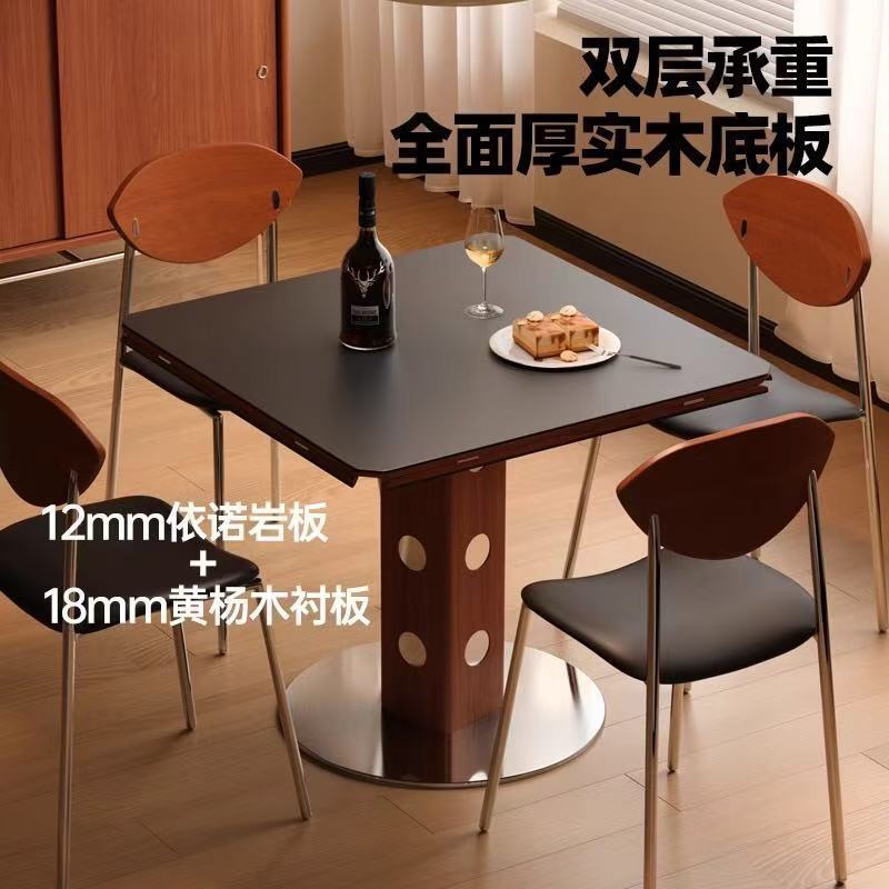 实木岩板伸缩餐桌家用小户型方圆两用包豪斯中古风多功能折叠圆桌|undefined