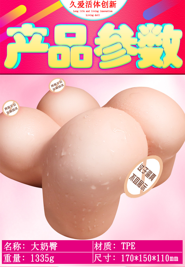 Jiuai Male Masturbation Cup TPE Manual Half-Body Replica Flesh Tone — detail image 17