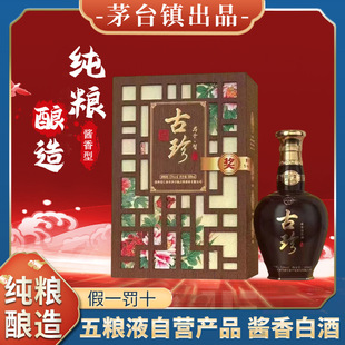 �����u����F�ݼZʳ�� ���6ƿ�׾�53&deg;�׾ƶY���b����ę́悰׾�