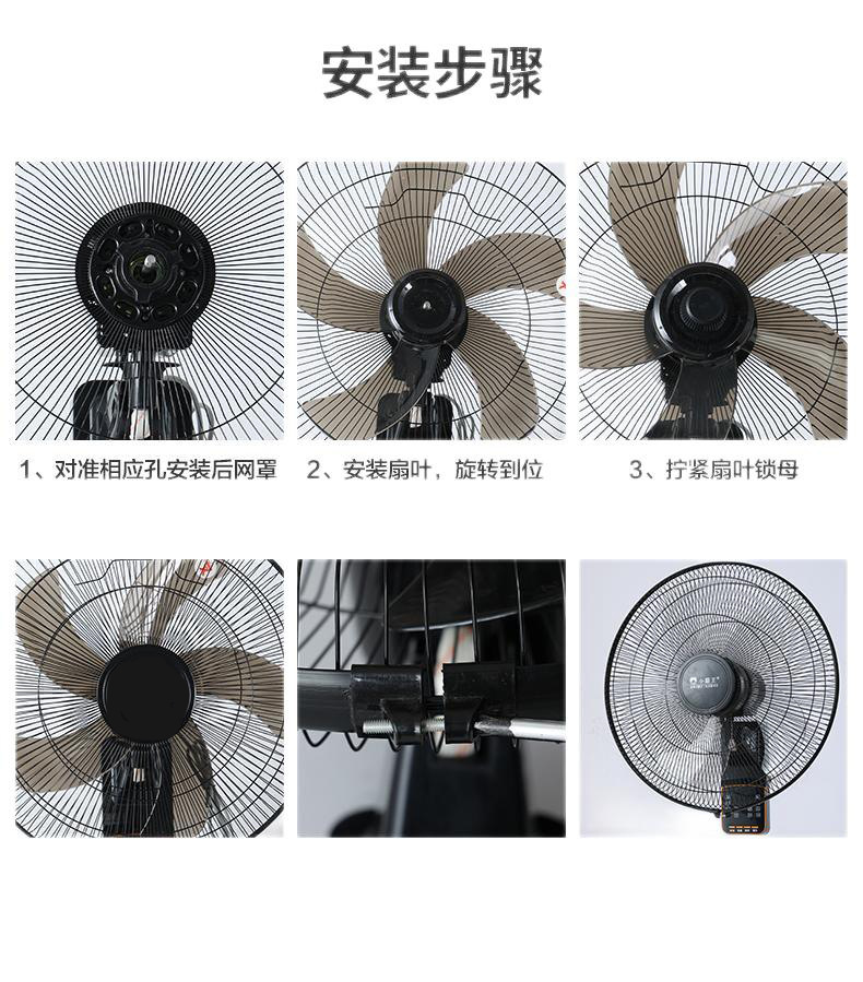 小霸王詳情_16