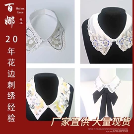 花边;服装饰品;婚庆手套