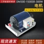 直流微型定制减速电机