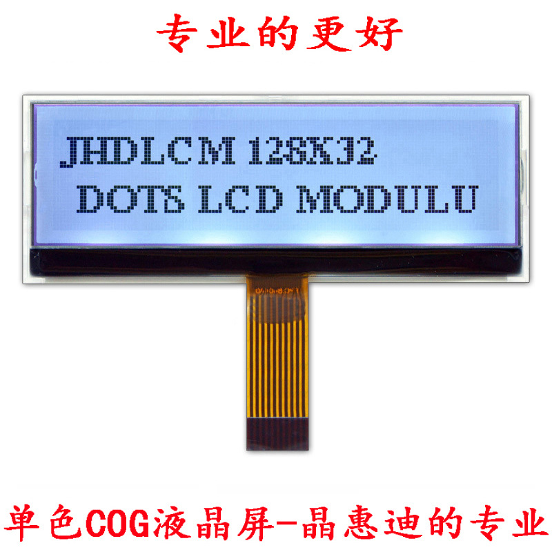 LCM/Һ��ģ��/3.2��/12832/����/COG/����/����/ģ��/��������