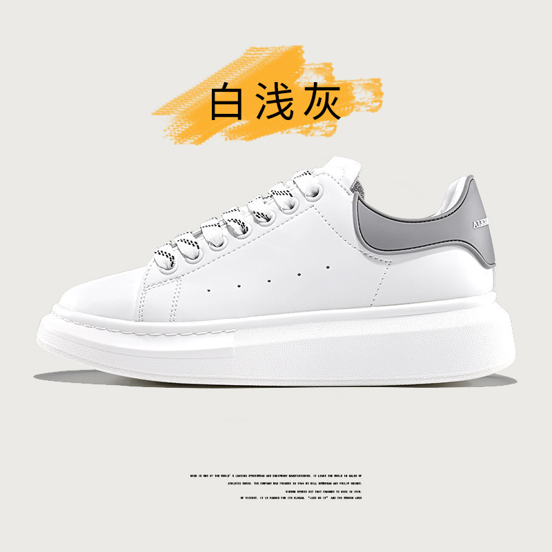 诗麦昆小白鞋麦罗正品2025新款真皮增高厚底运动鞋板鞋潮男女鞋子|undefined
