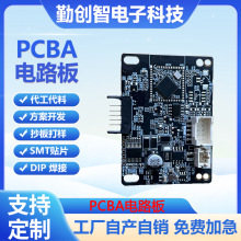 ܇늘ذ僺ͯCưPCBA··ӹ_l