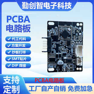 ��܇��늘����ذ僺ͯ�����C���ư�PCBA��·�·��ӹ��������_�l