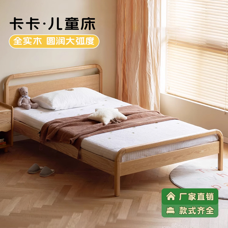 Shunyi Industrial and Trade Solid Wood Kidsren's Bed Small Apartment Bedroom Home Small Wooden Bed Modern Simple Style 1.2m Single Bed