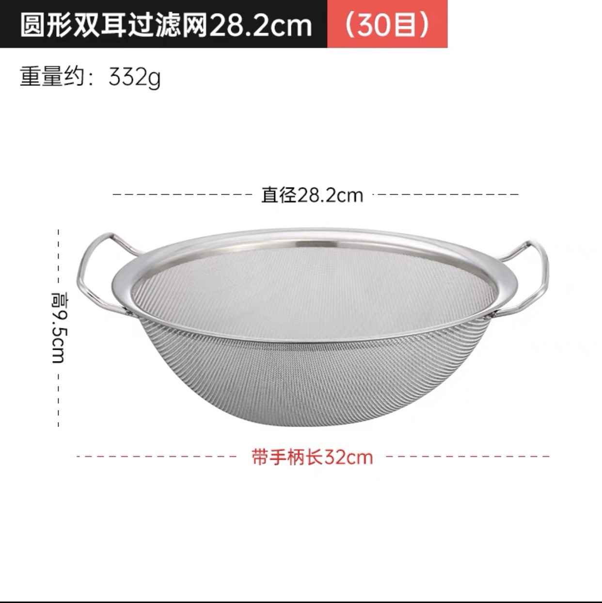 특후형 신형 바이노럴필터 28cm( 12inch )