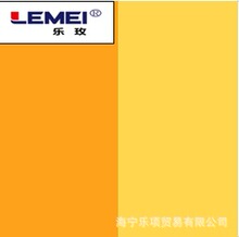 �ЙC��� PY139 ����S139