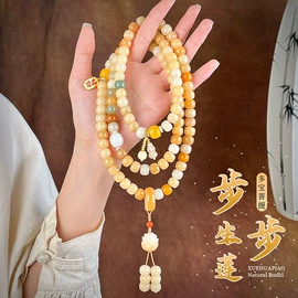 佛珠/念珠;手串;手链