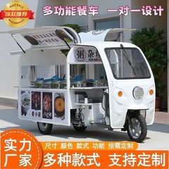 网红鸥翼门三轮车摆摊专用多功能小吃餐车移动早餐熟食烧烤夜流动