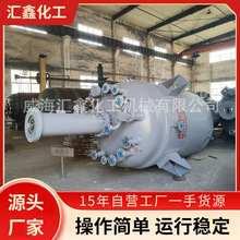 ��վۺϷ������S�� ɽ�|�����ۺϷ����� 2L�����߷��ӾۺϷ�����