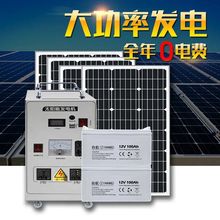 ̫��ܰl�ϵ�y����220vȫ�װl늰�늳ذ厧���{����l늙Cһ�w�C