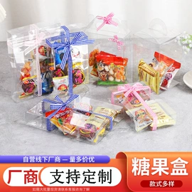 烘焙包装;其他礼品包装;塑料盒