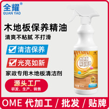 ȫҫľ�ذ屣�B���ͼ��Ì�ľ�ͺϵذ�Ϟ���B�B�o�����������K��ĥ