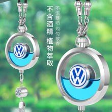 网红车标挂件香水内饰车载悬挂式精油高档名车专用款汽车香水香薰