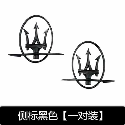 Sticker Modified Q4SQ4 Rear | Car logo