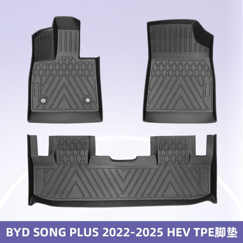 Aplicable a BYD SONG PLUS 2022 - 2025HEV TPE Foot Pads 3D All Weather Material Backpack Pad