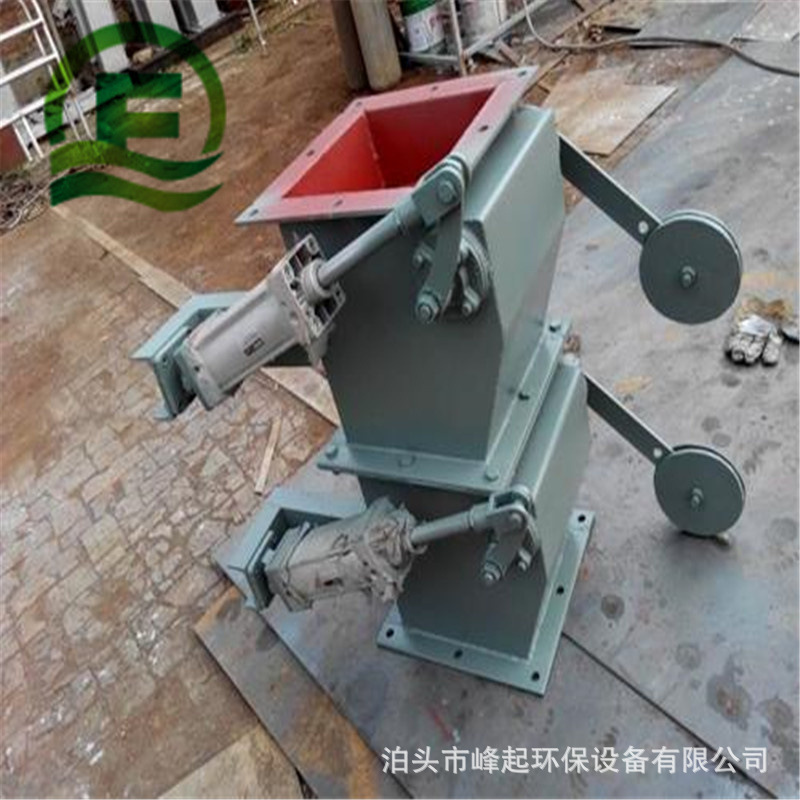电动双层卸灰阀重锤翻板阀锁气喂料机锁气器300*300自动翻板阀