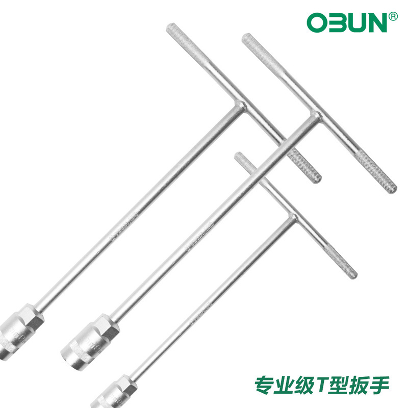 Trident t-shaped multi-size T-wrench hand tool t-shaped external hexagon socket wrench extended t-shaped socket wrench