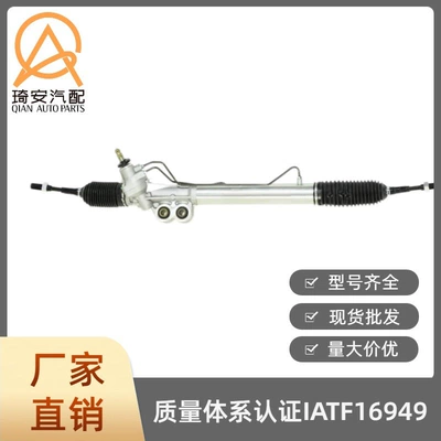This steering gear is Steering gear