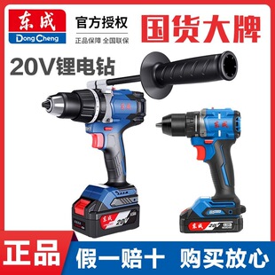 �|�ɟoˢ�_������20V���ʽ���荶๦�ܼ���늄��ݽz����