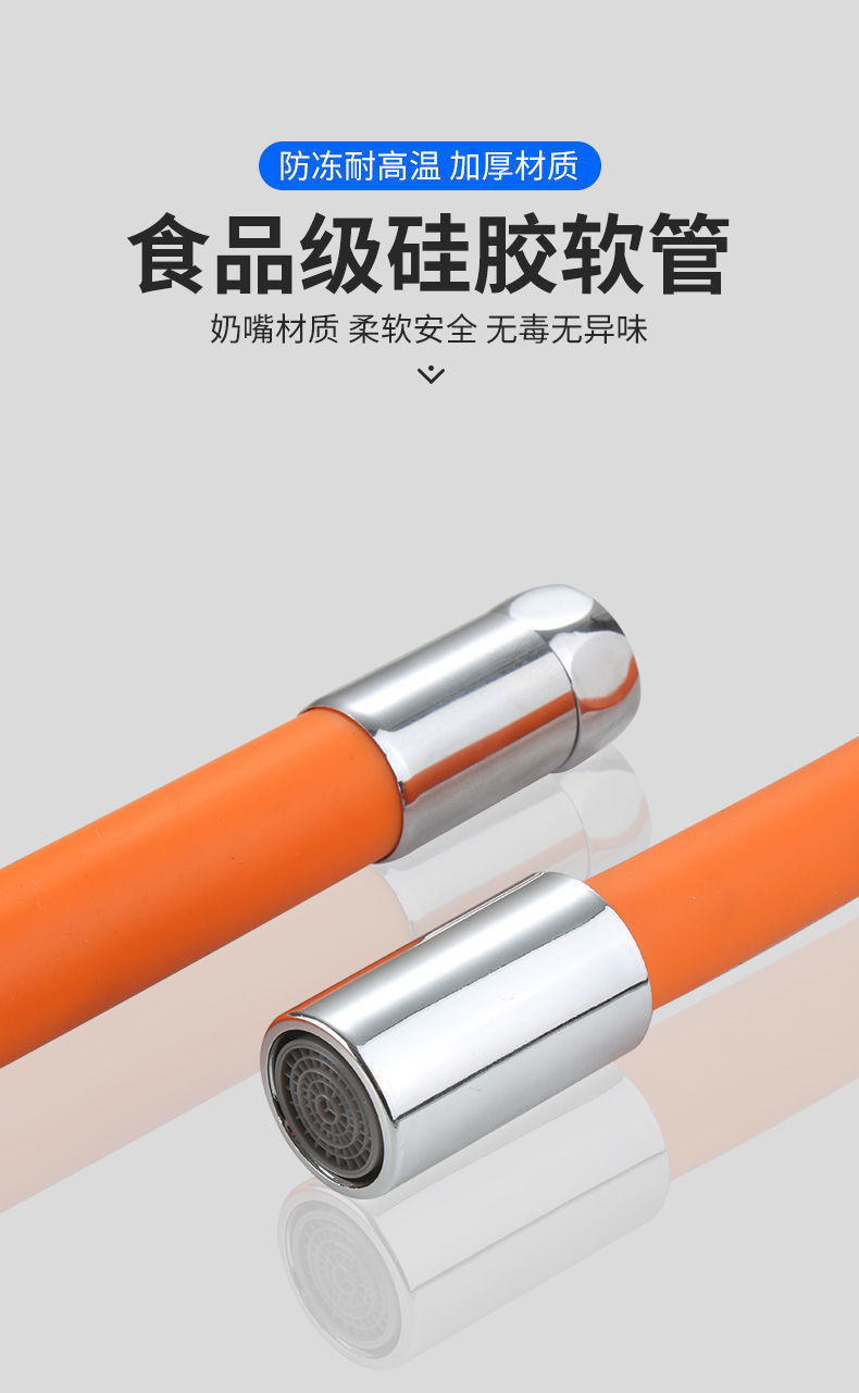 Universal faucet extender, universal type sink, splash-proof extended spout, washbasin extended water pipe undefined