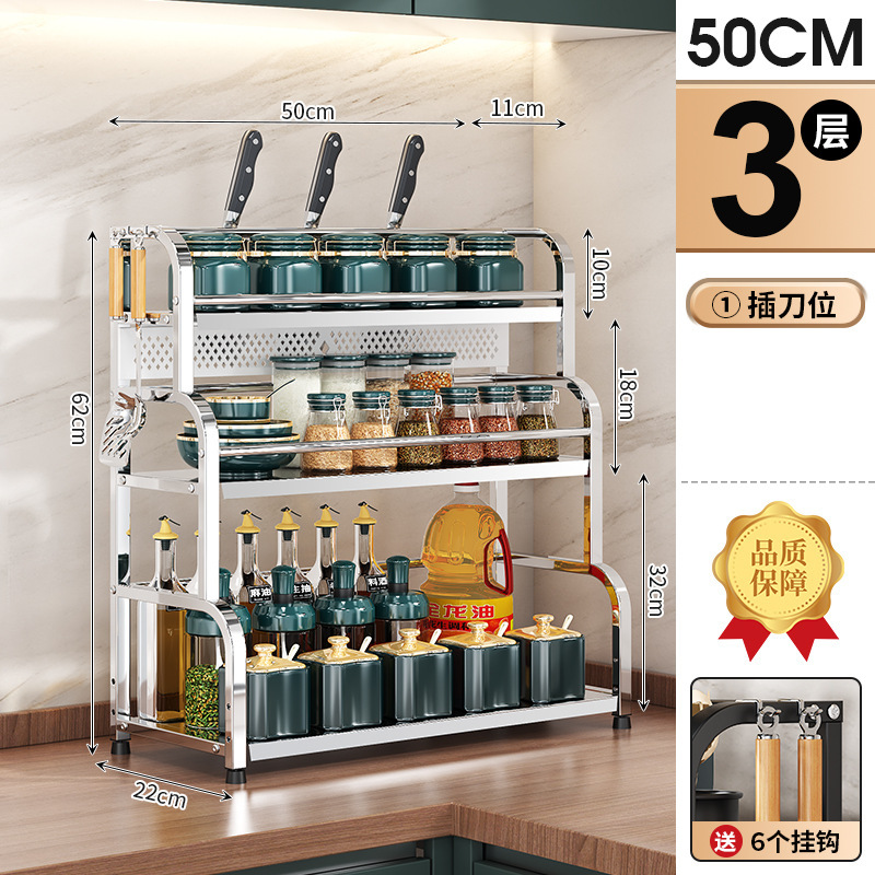 3단 50CM [나이프홀더]