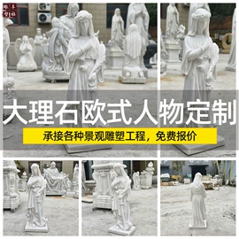 景观雕塑;石雕;喷泉水景