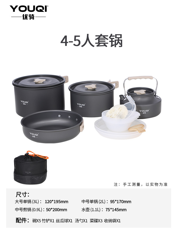 Acampar al aire libre hervidor olla equipo de camping picnic suministros olla portátil set utensilios de cocina vajilla traje