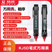 �ƽ�KJ5D�Pʽ�f�ñ��߾��ȶ๦�ܔ��@���ܸБ��y늹P늹�����늉�