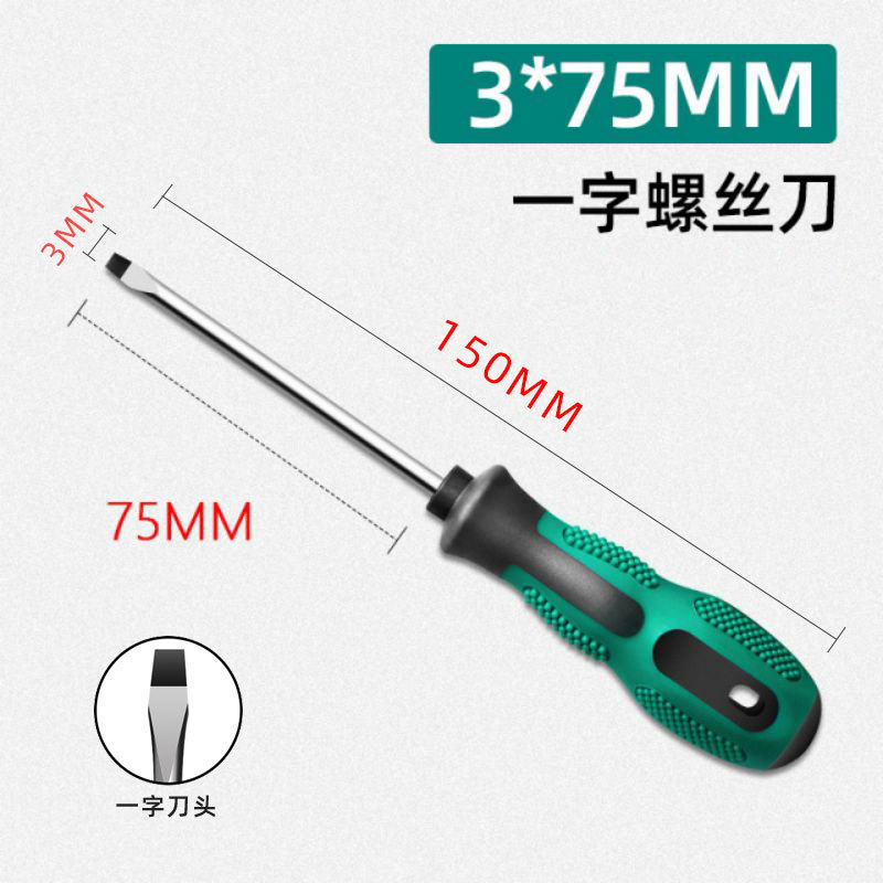 Отвертка Qianqi плоская 3x75мм