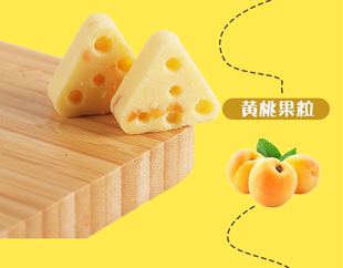 Свежий сыр из свежего молочного сыра Синьцзян Специализированная детская закуска Независимая упаковка сумка из 180 граммов двух мешков для бесплатной доставки