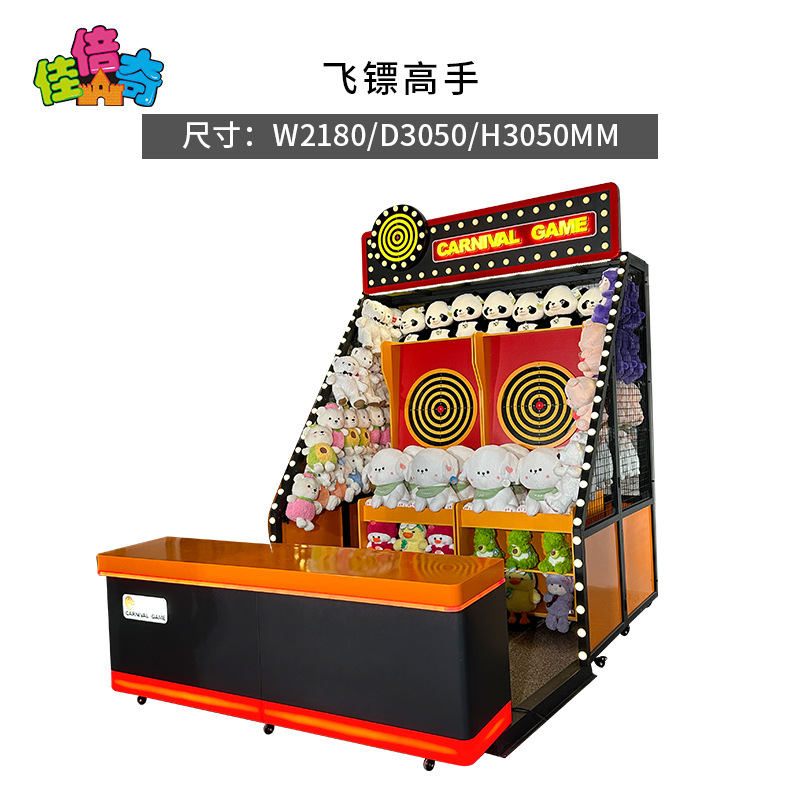 Dart master indoor black design